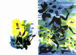 SCHEIDL Roman 
aus "Konzert der 510 GlÃ¼ckwunschkarten", 1996 
aquarelle, india ink / handmade paper 
2 * 21 x 14 cm  
 
please click the image to enlarge