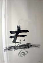 TÃ PIES Antonio 
untitled, 1980 
lithography (68 / 75) 
 90 x 60 cm  
 
please click the image to enlarge